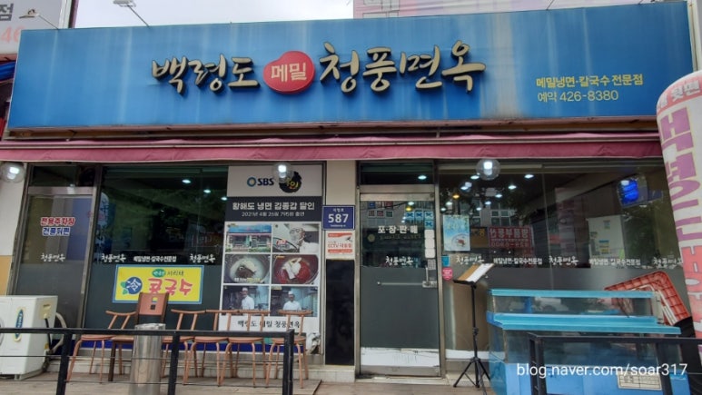 (주)청풍산업 이미지