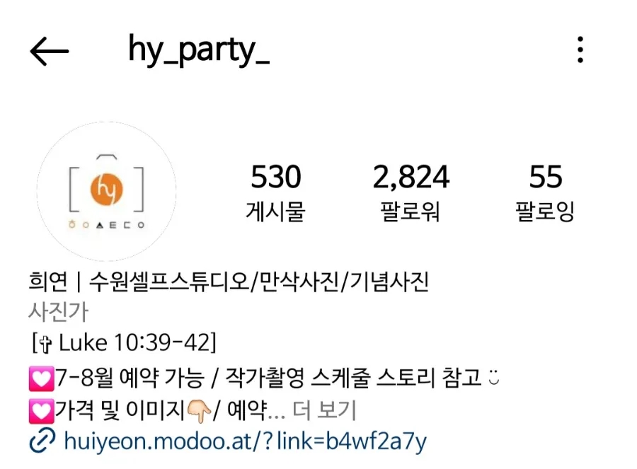 아떼아메 이미지