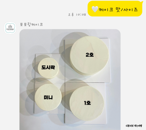 포포링 이미지