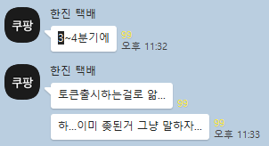 디에드 이미지