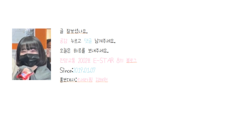 영인모터스 이미지