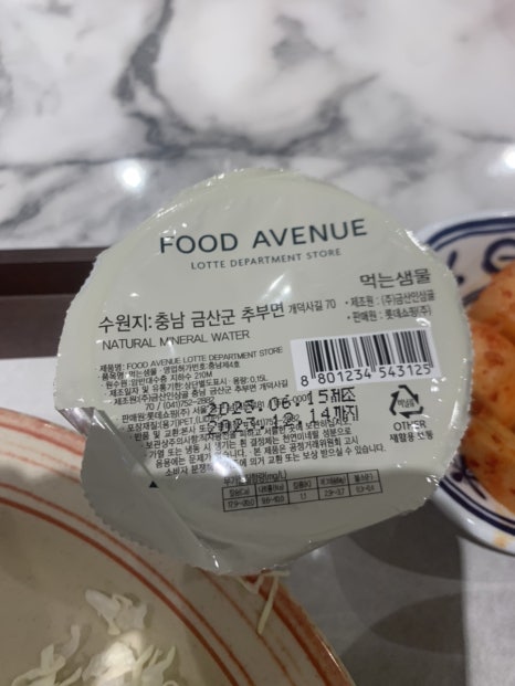 한성푸드 이미지