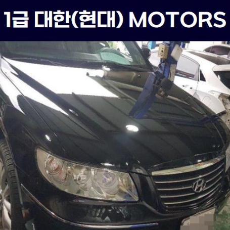 현대이천공업사 이미지