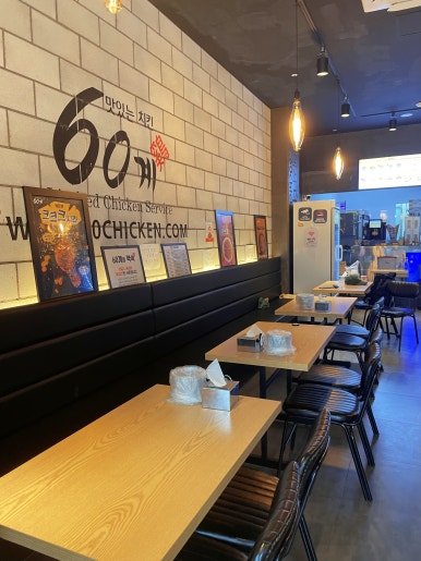 60계용인 이미지