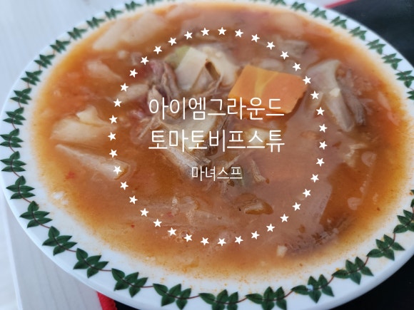 엠그라운드 이미지