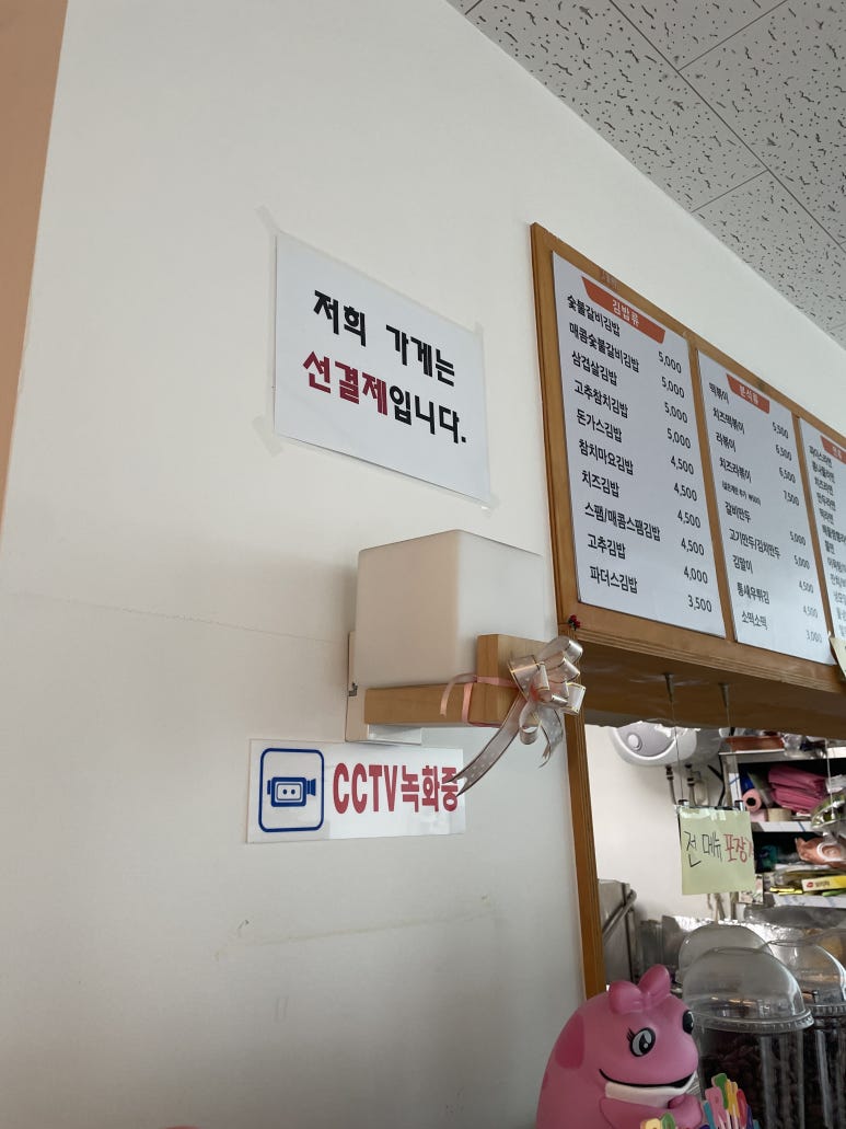 파더스김밥&카페 이미지