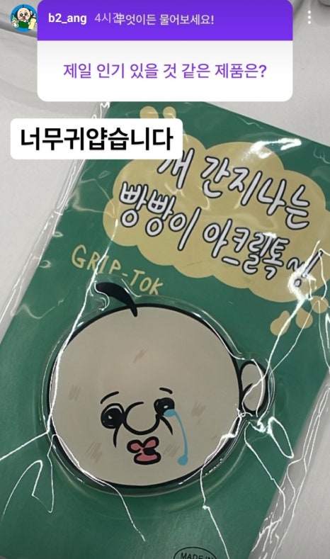 현대정보 이미지