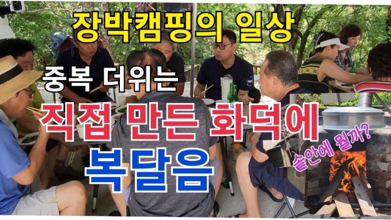 쿠 야영장 이미지