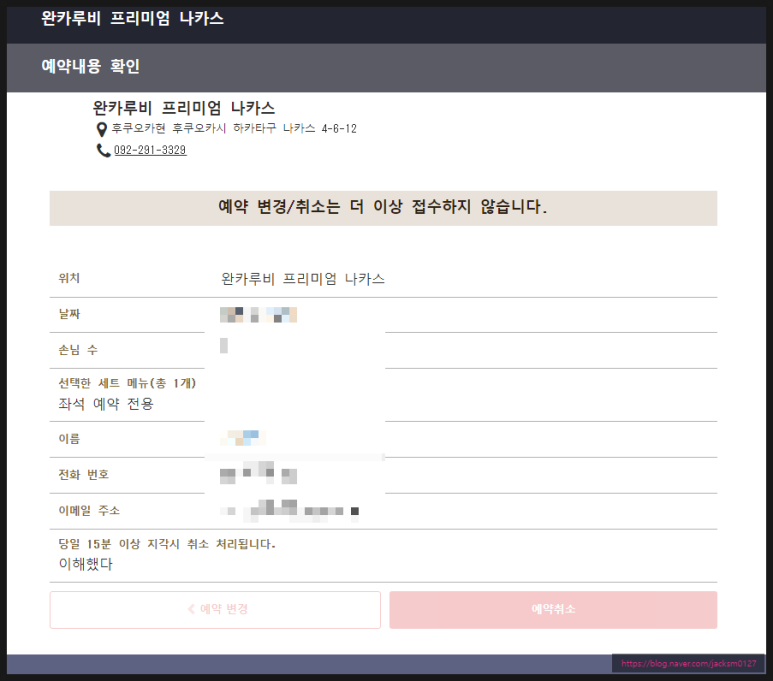 원갈비 이미지