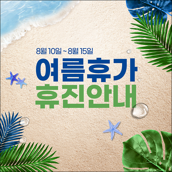 연세새로운내과 이미지