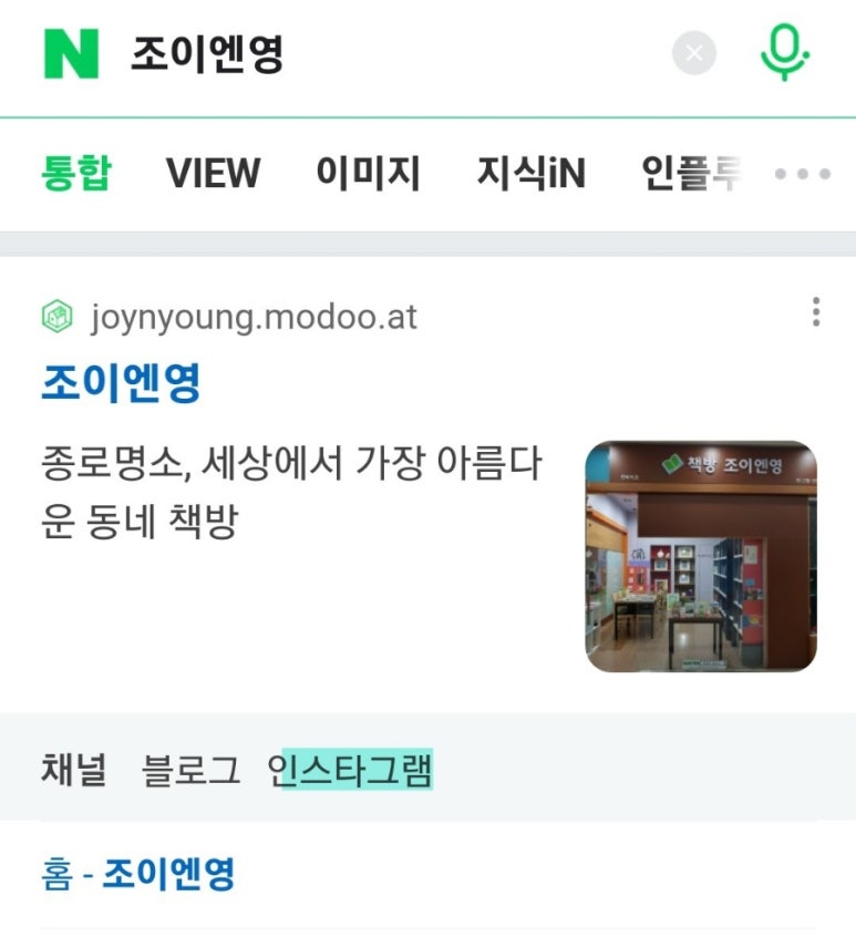 조이엔영 이미지