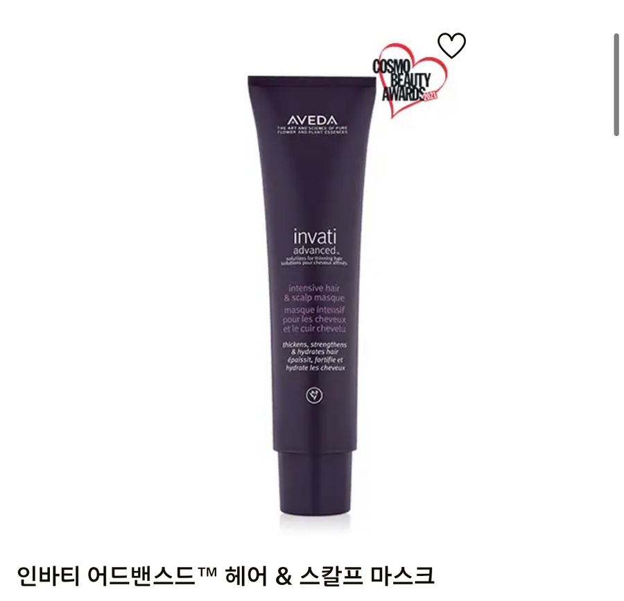 바티헤어 이미지