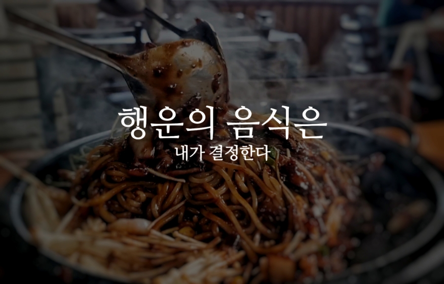 금용식당 이미지