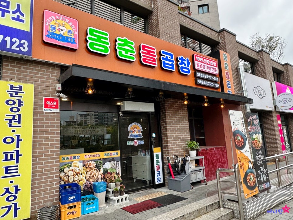 한숲시티 방향 이미지