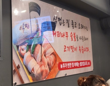 식껍 홍제역점 이미지