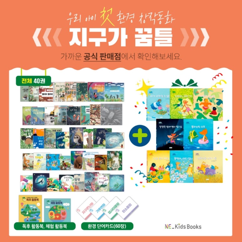 누리환경 이미지