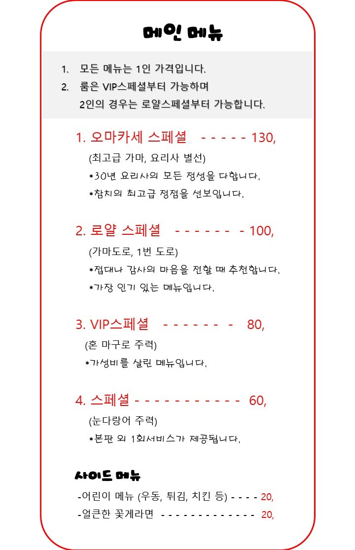 전설의참치 이미지