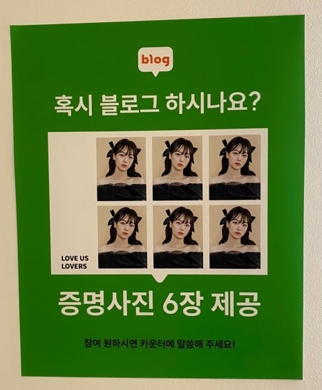 러벌스스튜디오신부점 이미지