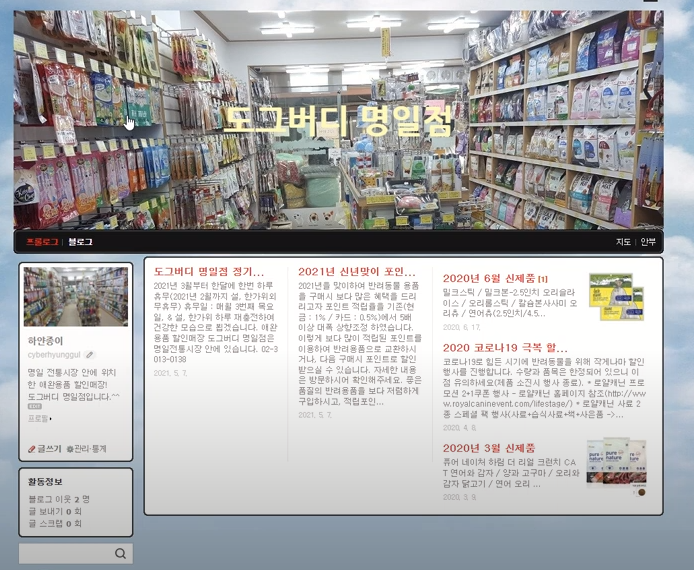 도그버디 이미지