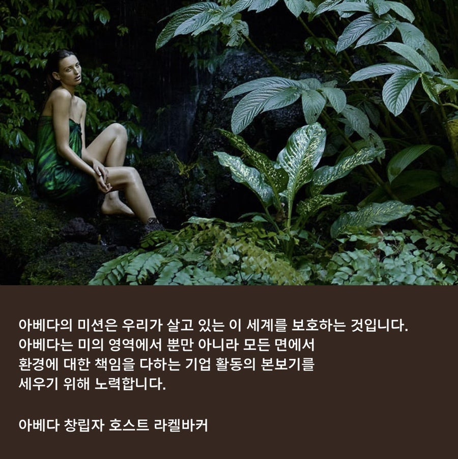 바티헤어 이미지