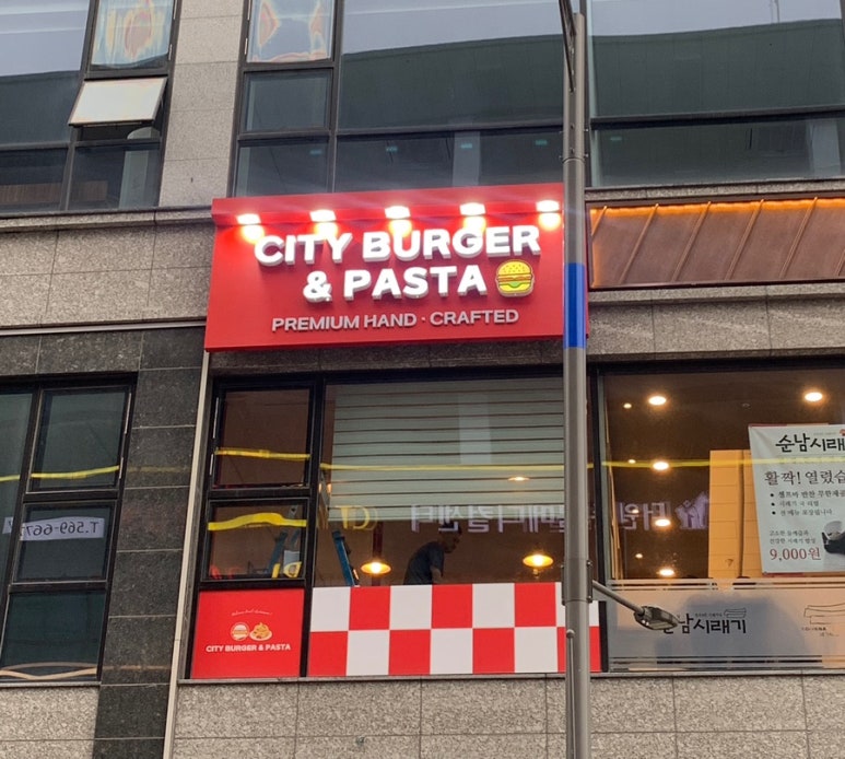 더시티버거앤파스타 이미지