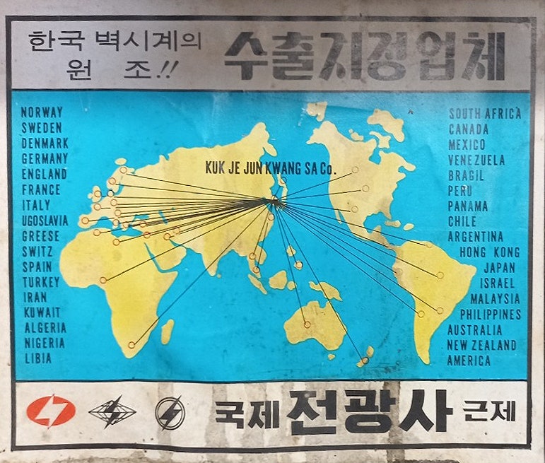 전광사 이미지