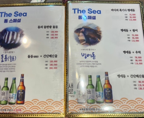 더씨.퍼시픽 이미지