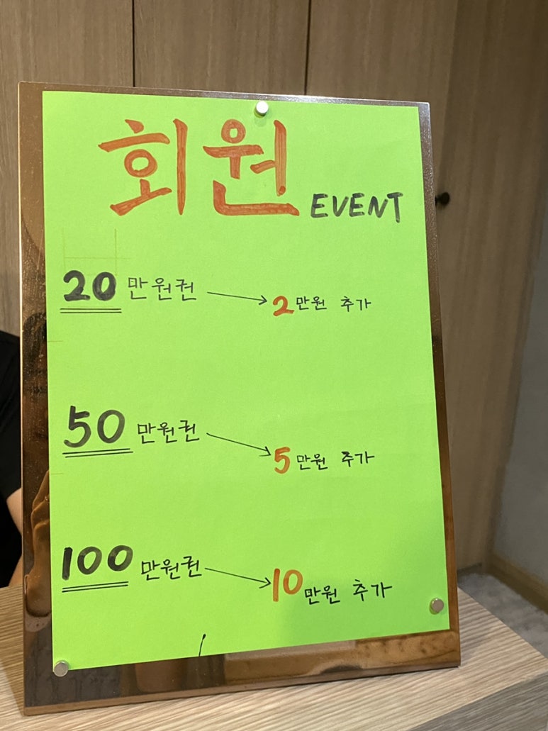 패밀리바디케어 이미지