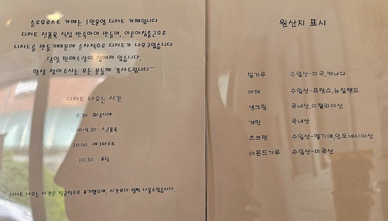슬로우루스트 이미지