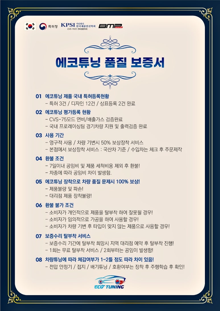 알티모터스 이미지