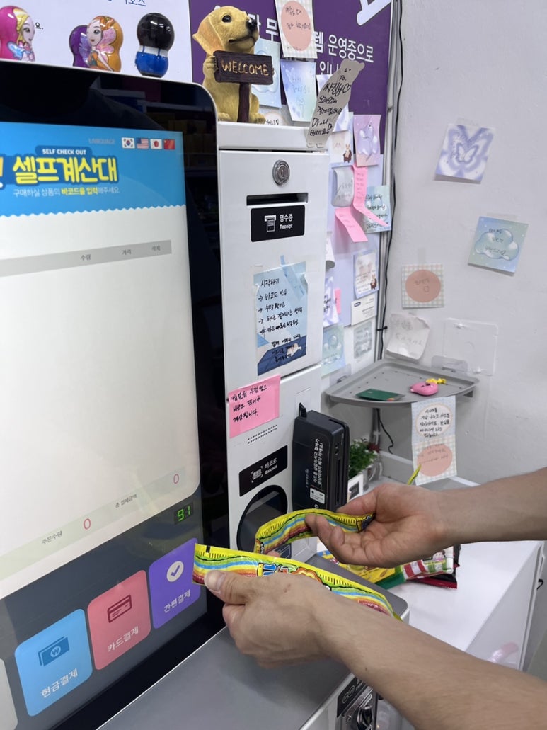 무인+마트 이미지