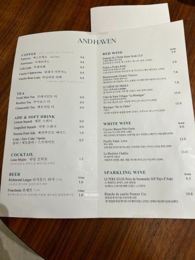 앤헤이븐압구정현대 이미지