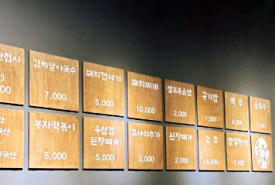 막창이땡길때 이미지