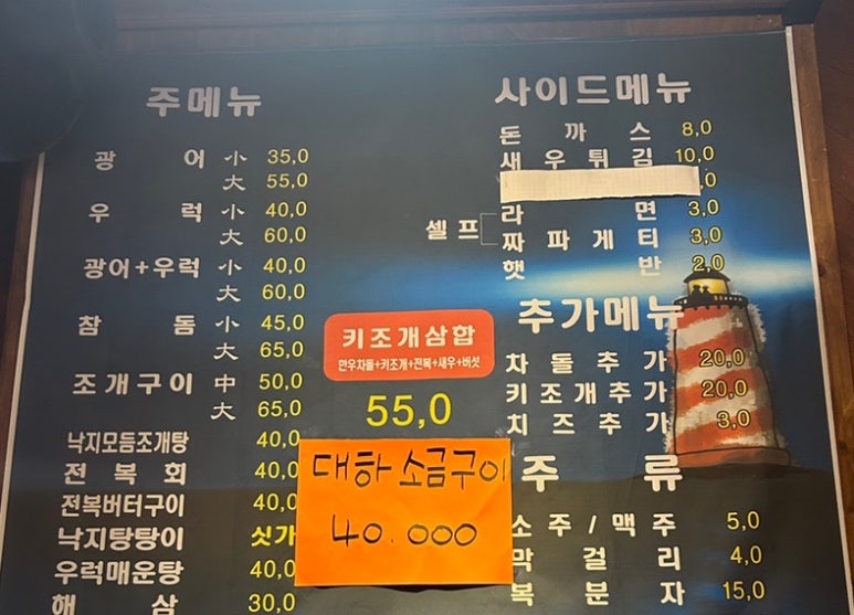 회롱회롱 이미지