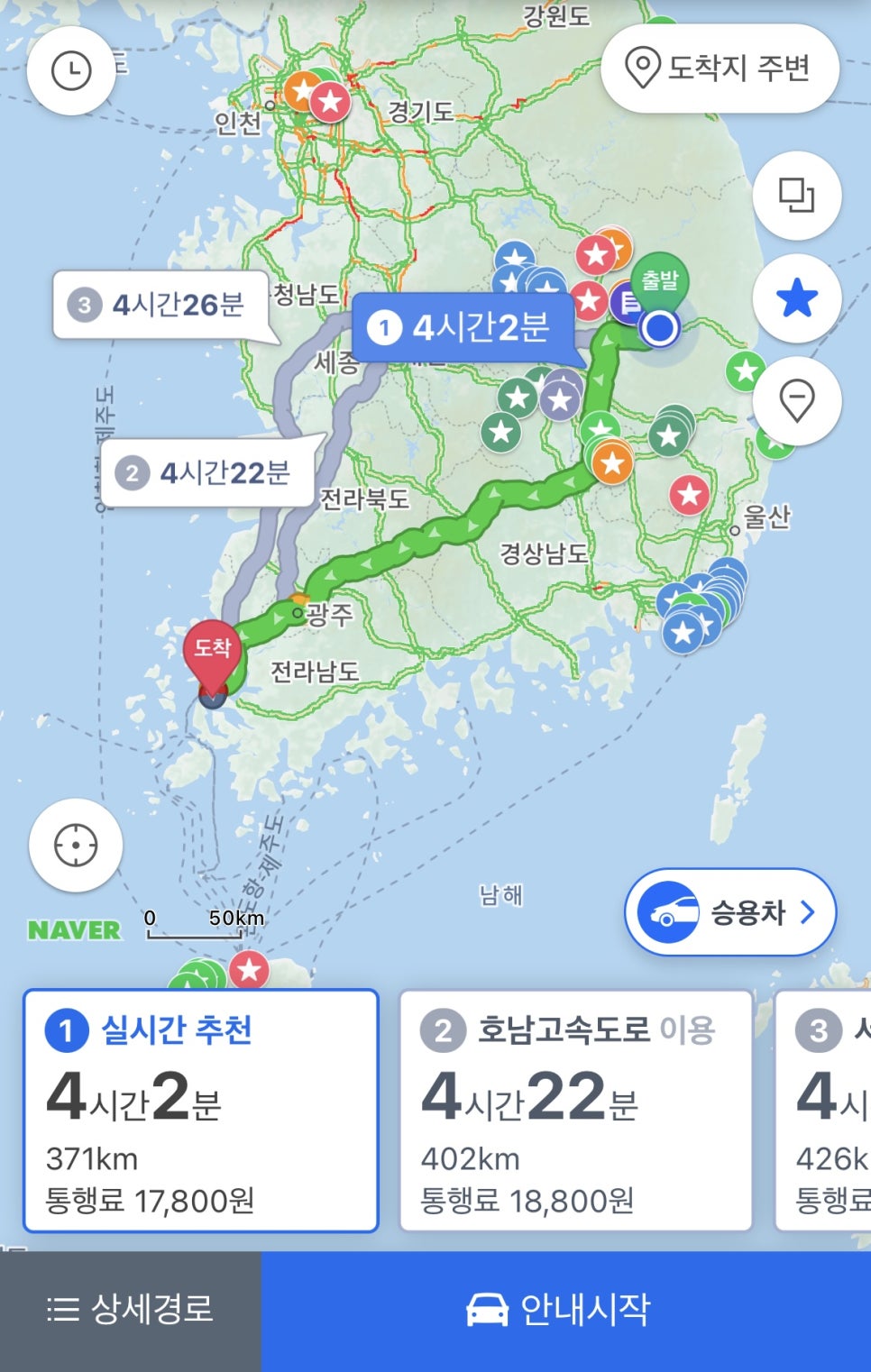 범해촌 이미지