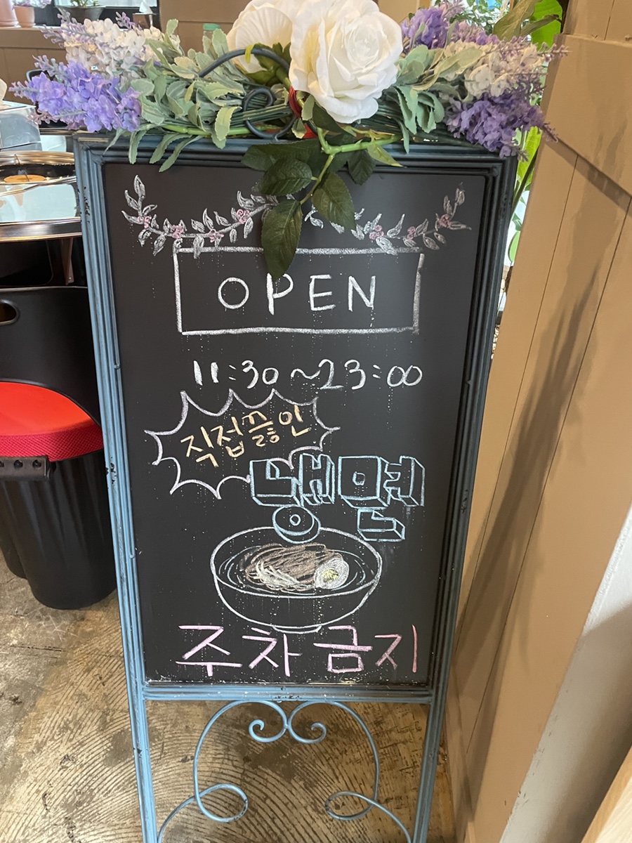 부라보쪽갈비 김량장점 이미지