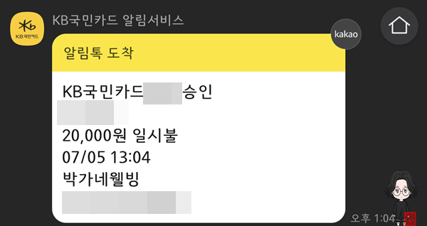 박가네빈대떡 이미지