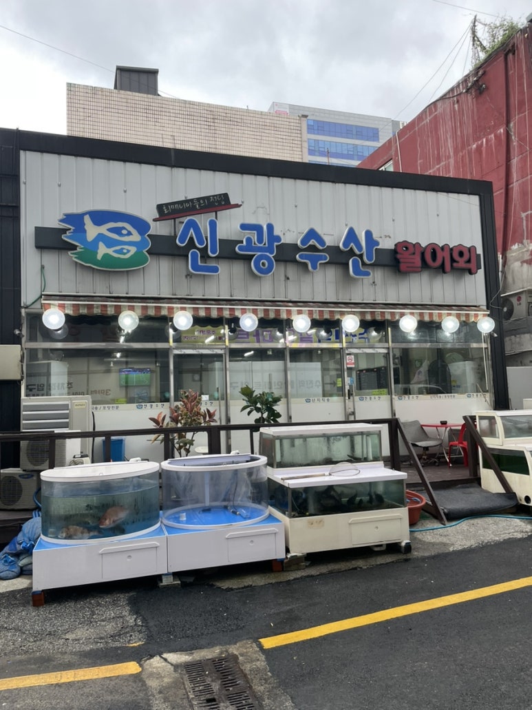 신광수산 이미지