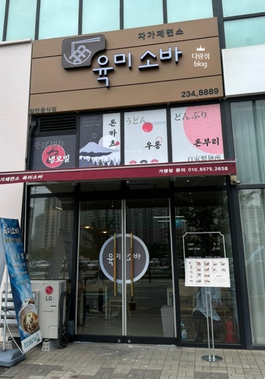 131제면소 이미지