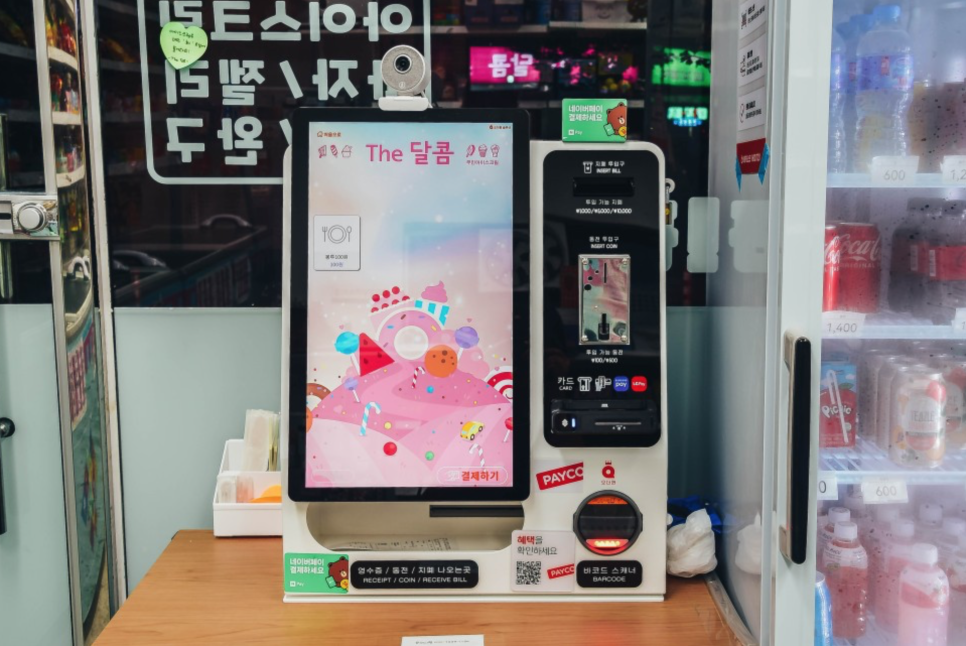 달콤아이스크림 이미지