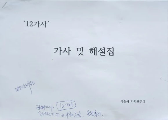 이히요 이미지
