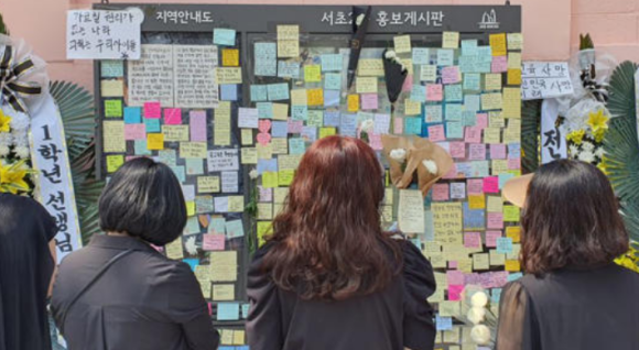 서울서이초등학교 이미지