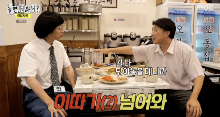 직화낙지 이미지