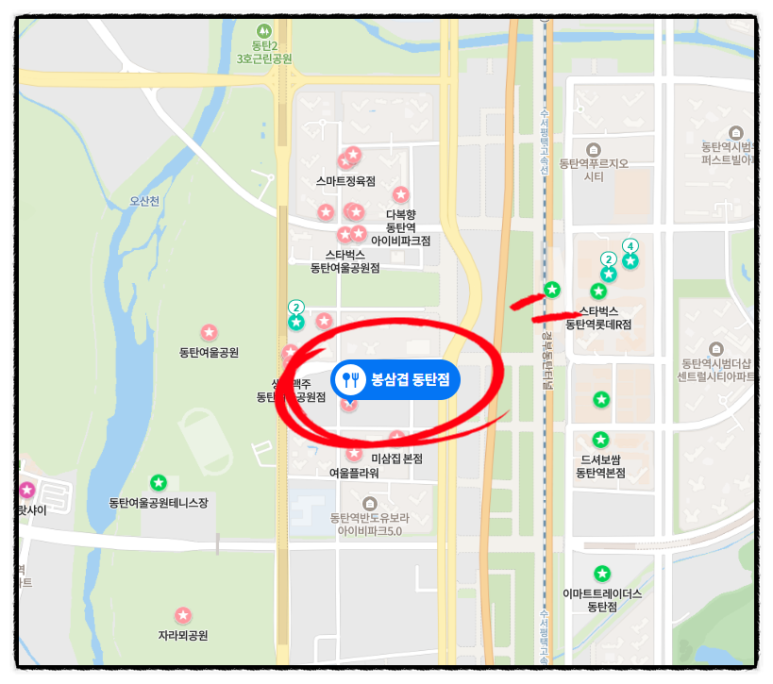 봉삼겹 동탄점 이미지