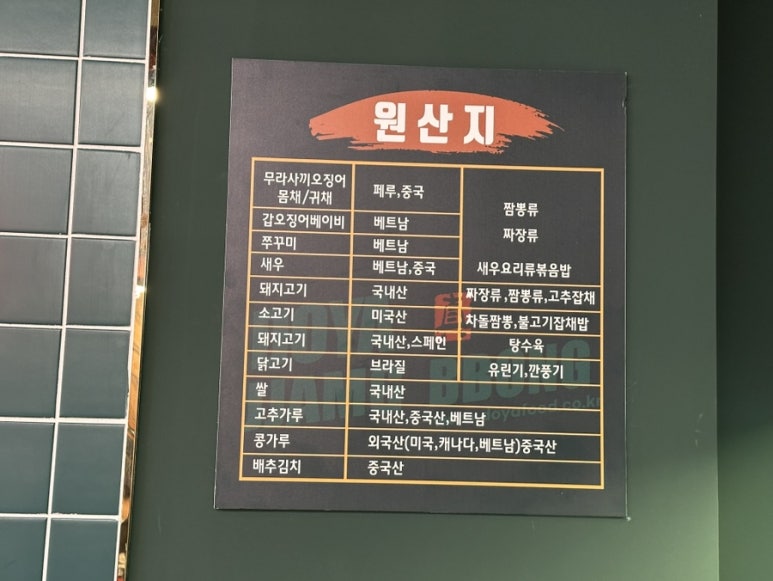 도야짬뽕제천청전점 이미지