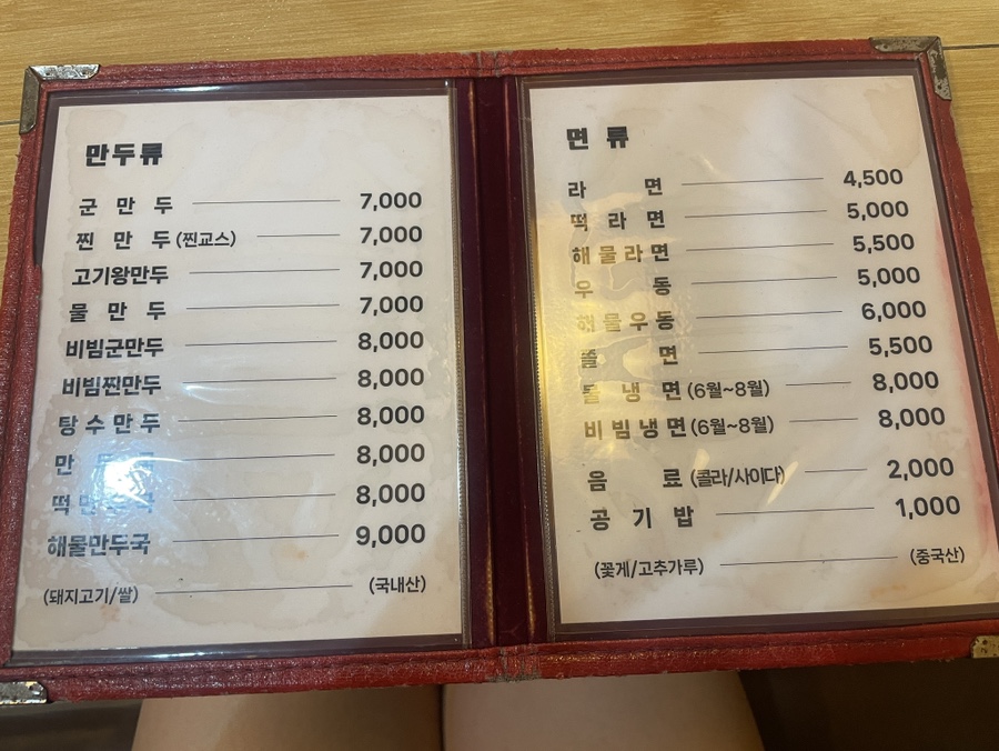 태산분식 이미지