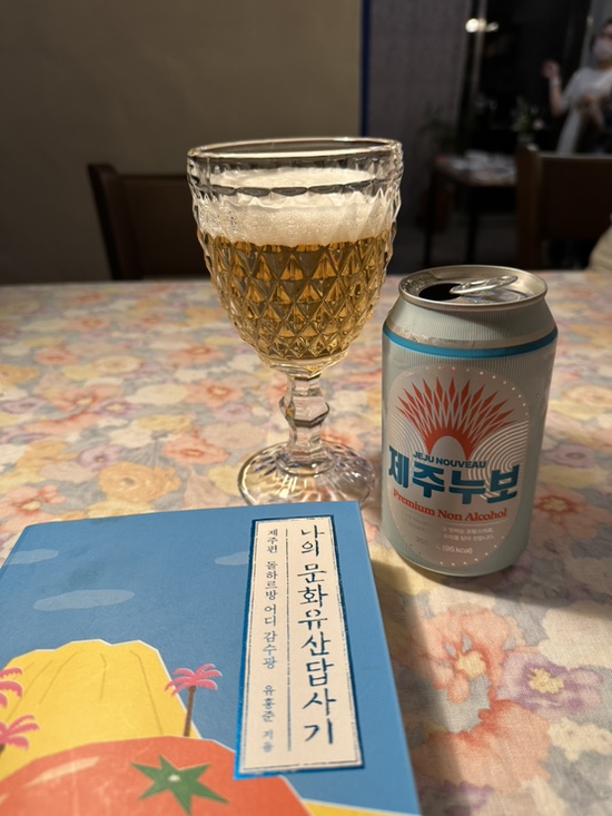 치우친취향 이미지