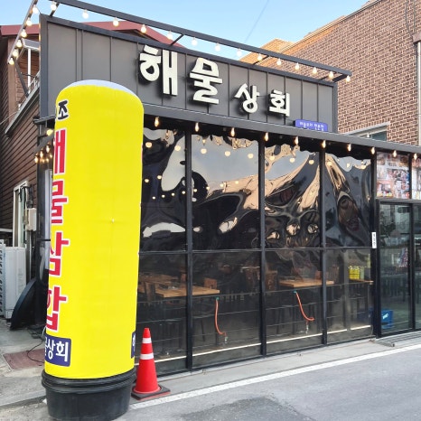 순덕상회 이미지