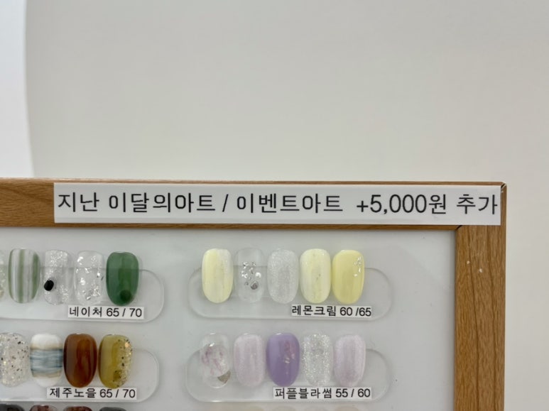 네일다이브 이미지