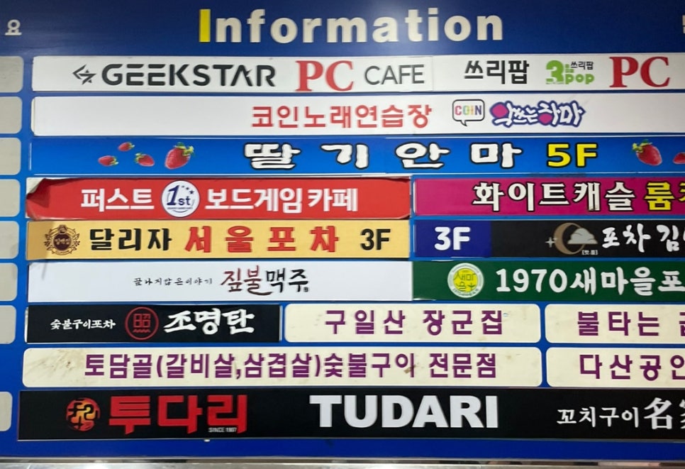 구월노래연습장 이미지